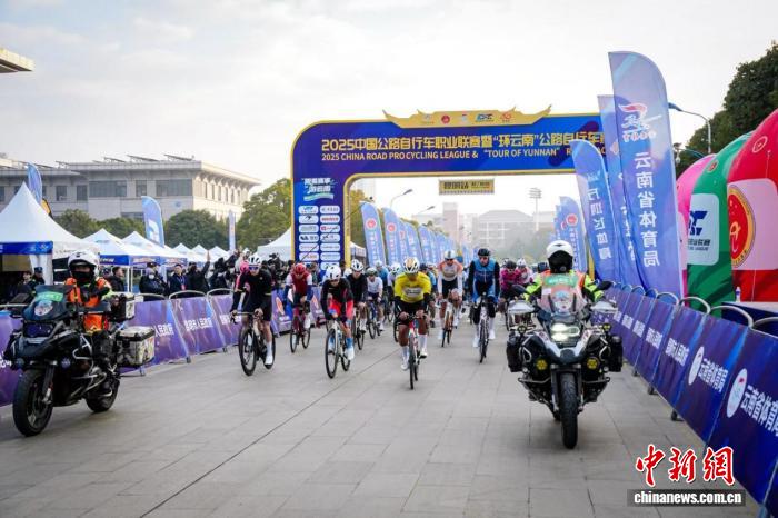 2025中国公路自行车职业联