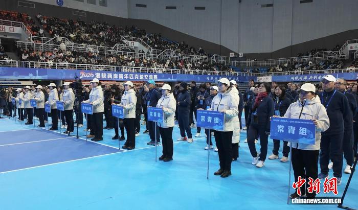 以球会友话情谊：2026海峡两岸青年匹克球交流活