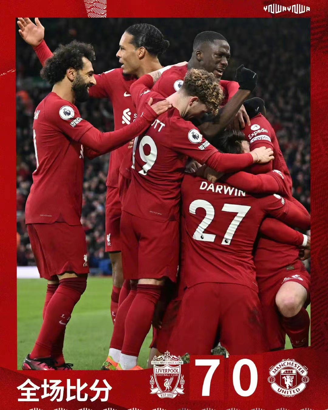 双红会再创历史:安菲尔德7-0横扫曼联,改写1