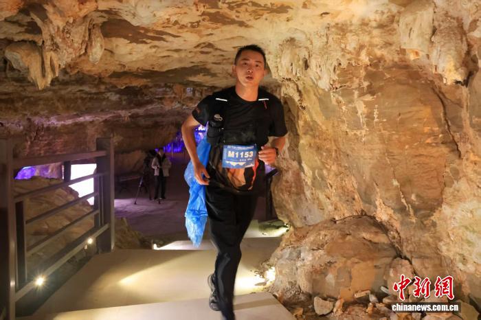 双河洞秘境迎越野跑盛宴 1186名选手挑战喀斯特洞