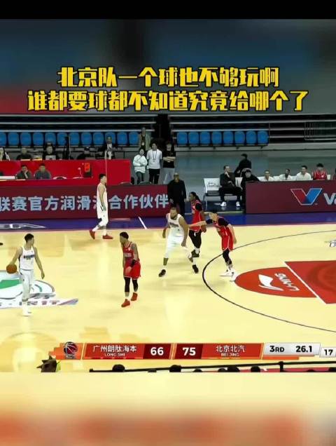 张家口队远射绝杀石家庄队 32逆转夺冠