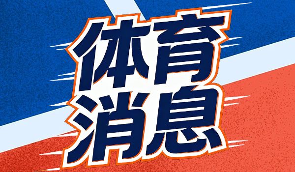 湖人险胜爵士詹姆斯仅出战16分钟创赛季最短登场